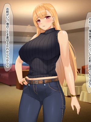 [なのはなジャム (キサラギツルギ)] 南の島にいた調子乗りギャル人妻を日本に帰れなくなるほどイカせて寝取った話_303