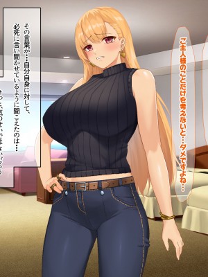 [なのはなジャム (キサラギツルギ)] 南の島にいた調子乗りギャル人妻を日本に帰れなくなるほどイカせて寝取った話_351