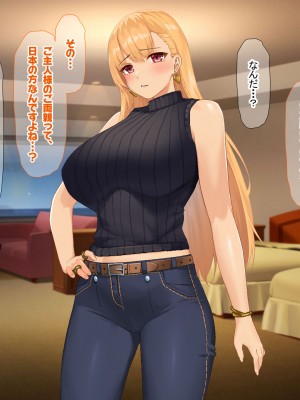 [なのはなジャム (キサラギツルギ)] 南の島にいた調子乗りギャル人妻を日本に帰れなくなるほどイカせて寝取った話_302