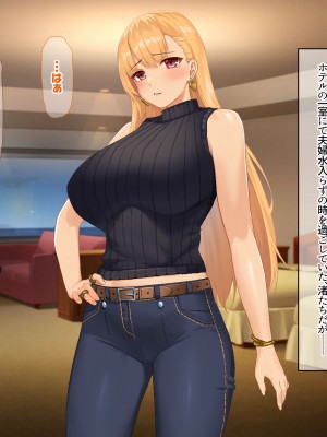 [なのはなジャム (キサラギツルギ)] 南の島にいた調子乗りギャル人妻を日本に帰れなくなるほどイカせて寝取った話_096