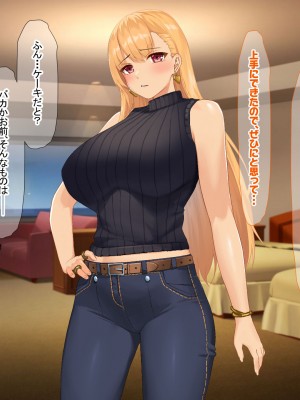 [なのはなジャム (キサラギツルギ)] 南の島にいた調子乗りギャル人妻を日本に帰れなくなるほどイカせて寝取った話_331