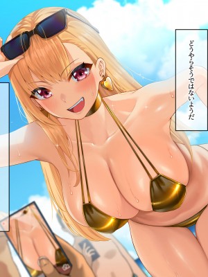 [なのはなジャム (キサラギツルギ)] 南の島にいた調子乗りギャル人妻を日本に帰れなくなるほどイカせて寝取った話_021