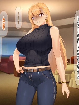 [なのはなジャム (キサラギツルギ)] 南の島にいた調子乗りギャル人妻を日本に帰れなくなるほどイカせて寝取った話_104