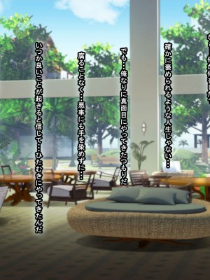 [なのはなジャム (キサラギツルギ)] 南の島にいた調子乗りギャル人妻を日本に帰れなくなるほどイカせて寝取った話_048