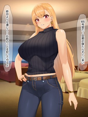 [なのはなジャム (キサラギツルギ)] 南の島にいた調子乗りギャル人妻を日本に帰れなくなるほどイカせて寝取った話_105