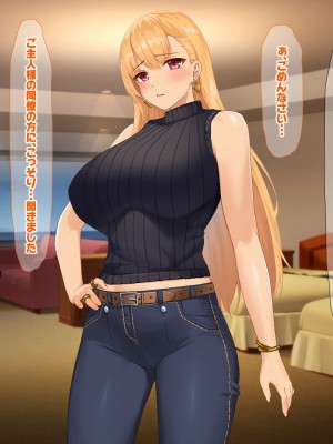 [なのはなジャム (キサラギツルギ)] 南の島にいた調子乗りギャル人妻を日本に帰れなくなるほどイカせて寝取った話_330