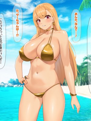 [なのはなジャム (キサラギツルギ)] 南の島にいた調子乗りギャル人妻を日本に帰れなくなるほどイカせて寝取った話_151