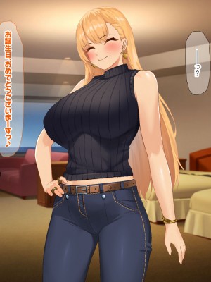 [なのはなジャム (キサラギツルギ)] 南の島にいた調子乗りギャル人妻を日本に帰れなくなるほどイカせて寝取った話_329