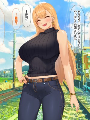 [なのはなジャム (キサラギツルギ)] 南の島にいた調子乗りギャル人妻を日本に帰れなくなるほどイカせて寝取った話_375