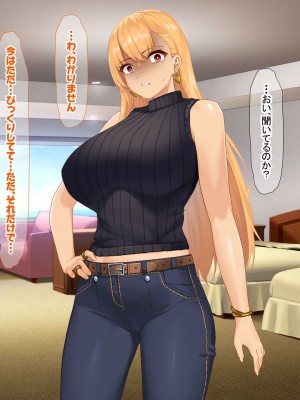 [なのはなジャム (キサラギツルギ)] 南の島にいた調子乗りギャル人妻を日本に帰れなくなるほどイカせて寝取った話_350