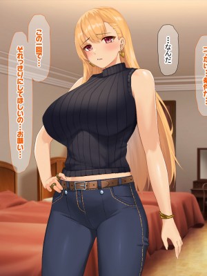 [なのはなジャム (キサラギツルギ)] 南の島にいた調子乗りギャル人妻を日本に帰れなくなるほどイカせて寝取った話_112