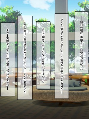 [なのはなジャム (キサラギツルギ)] 南の島にいた調子乗りギャル人妻を日本に帰れなくなるほどイカせて寝取った話_090