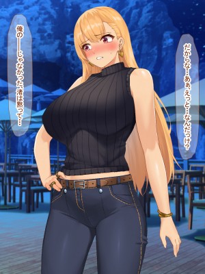 [なのはなジャム (キサラギツルギ)] 南の島にいた調子乗りギャル人妻を日本に帰れなくなるほどイカせて寝取った話_218