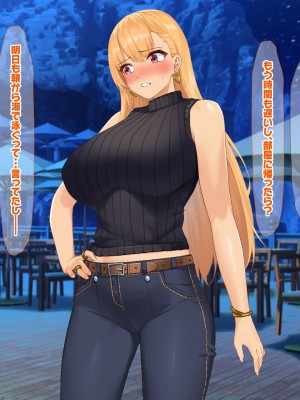 [なのはなジャム (キサラギツルギ)] 南の島にいた調子乗りギャル人妻を日本に帰れなくなるほどイカせて寝取った話_217