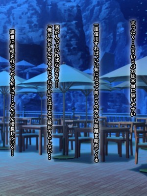 [なのはなジャム (キサラギツルギ)] 南の島にいた調子乗りギャル人妻を日本に帰れなくなるほどイカせて寝取った話_210