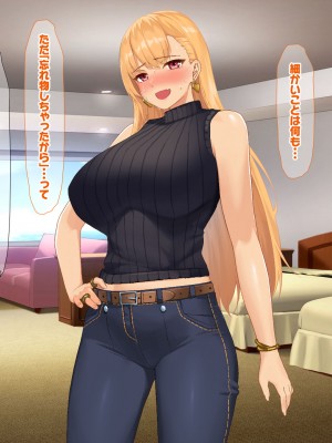 [なのはなジャム (キサラギツルギ)] 南の島にいた調子乗りギャル人妻を日本に帰れなくなるほどイカせて寝取った話_248