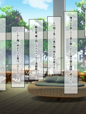 [なのはなジャム (キサラギツルギ)] 南の島にいた調子乗りギャル人妻を日本に帰れなくなるほどイカせて寝取った話_046