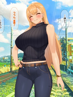 [なのはなジャム (キサラギツルギ)] 南の島にいた調子乗りギャル人妻を日本に帰れなくなるほどイカせて寝取った話_377