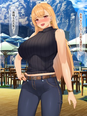 [なのはなジャム (キサラギツルギ)] 南の島にいた調子乗りギャル人妻を日本に帰れなくなるほどイカせて寝取った話_240