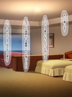 [なのはなジャム (キサラギツルギ)] 南の島にいた調子乗りギャル人妻を日本に帰れなくなるほどイカせて寝取った話_365