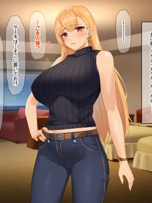 [なのはなジャム (キサラギツルギ)] 南の島にいた調子乗りギャル人妻を日本に帰れなくなるほどイカせて寝取った話_332