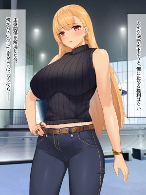 [なのはなジャム (キサラギツルギ)] 南の島にいた調子乗りギャル人妻を日本に帰れなくなるほどイカせて寝取った話_360