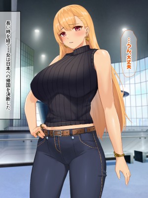 [なのはなジャム (キサラギツルギ)] 南の島にいた調子乗りギャル人妻を日本に帰れなくなるほどイカせて寝取った話_359