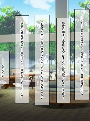 [なのはなジャム (キサラギツルギ)] 南の島にいた調子乗りギャル人妻を日本に帰れなくなるほどイカせて寝取った話_091