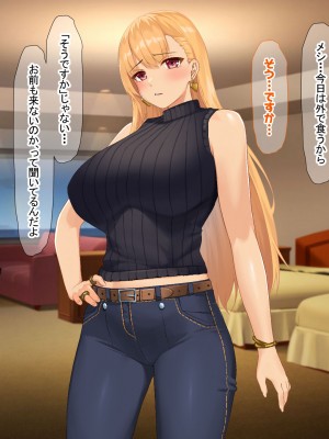 [なのはなジャム (キサラギツルギ)] 南の島にいた調子乗りギャル人妻を日本に帰れなくなるほどイカせて寝取った話_353