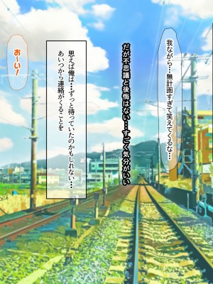 [なのはなジャム (キサラギツルギ)] 南の島にいた調子乗りギャル人妻を日本に帰れなくなるほどイカせて寝取った話_372