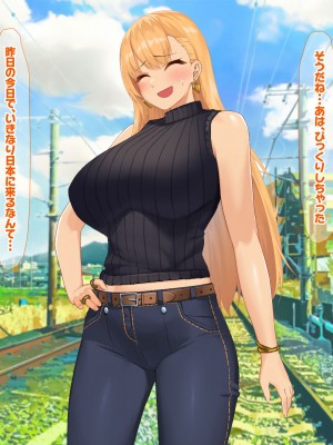 [なのはなジャム (キサラギツルギ)] 南の島にいた調子乗りギャル人妻を日本に帰れなくなるほどイカせて寝取った話_374