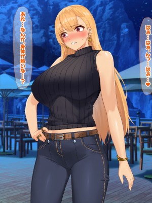 [なのはなジャム (キサラギツルギ)] 南の島にいた調子乗りギャル人妻を日本に帰れなくなるほどイカせて寝取った話_215