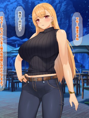 [なのはなジャム (キサラギツルギ)] 南の島にいた調子乗りギャル人妻を日本に帰れなくなるほどイカせて寝取った話_243