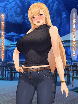 [なのはなジャム (キサラギツルギ)] 南の島にいた調子乗りギャル人妻を日本に帰れなくなるほどイカせて寝取った話_221