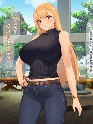 [なのはなジャム (キサラギツルギ)] 南の島にいた調子乗りギャル人妻を日本に帰れなくなるほどイカせて寝取った話_093