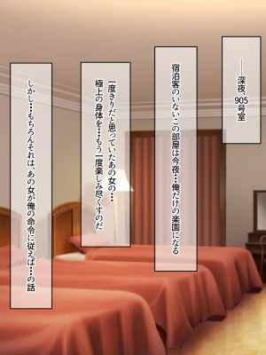 [なのはなジャム (キサラギツルギ)] 南の島にいた調子乗りギャル人妻を日本に帰れなくなるほどイカせて寝取った話_108