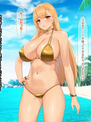 [なのはなジャム (キサラギツルギ)] 南の島にいた調子乗りギャル人妻を日本に帰れなくなるほどイカせて寝取った話_056
