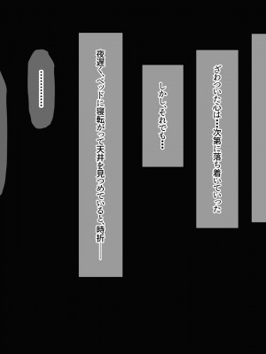[なのはなジャム (キサラギツルギ)] 南の島にいた調子乗りギャル人妻を日本に帰れなくなるほどイカせて寝取った話_369