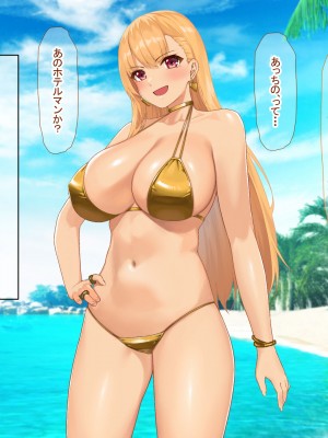 [なのはなジャム (キサラギツルギ)] 南の島にいた調子乗りギャル人妻を日本に帰れなくなるほどイカせて寝取った話_029
