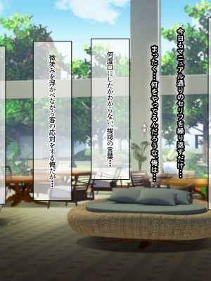 [なのはなジャム (キサラギツルギ)] 南の島にいた調子乗りギャル人妻を日本に帰れなくなるほどイカせて寝取った話_008