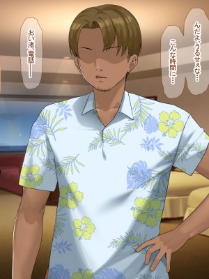 [なのはなジャム (キサラギツルギ)] 南の島にいた調子乗りギャル人妻を日本に帰れなくなるほどイカせて寝取った話_098