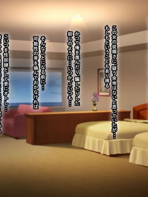 [なのはなジャム (キサラギツルギ)] 南の島にいた調子乗りギャル人妻を日本に帰れなくなるほどイカせて寝取った話_305