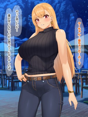 [なのはなジャム (キサラギツルギ)] 南の島にいた調子乗りギャル人妻を日本に帰れなくなるほどイカせて寝取った話_219