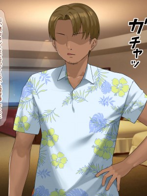 [なのはなジャム (キサラギツルギ)] 南の島にいた調子乗りギャル人妻を日本に帰れなくなるほどイカせて寝取った話_100