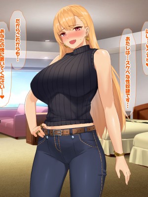 [なのはなジャム (キサラギツルギ)] 南の島にいた調子乗りギャル人妻を日本に帰れなくなるほどイカせて寝取った話_249