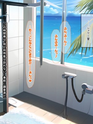 [なのはなジャム (キサラギツルギ)] 南の島にいた調子乗りギャル人妻を日本に帰れなくなるほどイカせて寝取った話_057