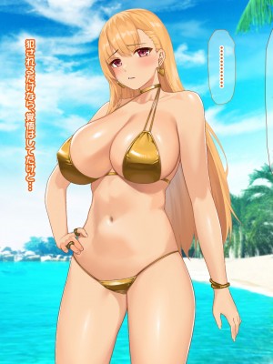 [なのはなジャム (キサラギツルギ)] 南の島にいた調子乗りギャル人妻を日本に帰れなくなるほどイカせて寝取った話_146