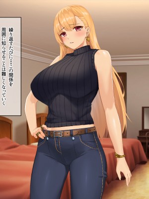 [なのはなジャム (キサラギツルギ)] 南の島にいた調子乗りギャル人妻を日本に帰れなくなるほどイカせて寝取った話_111