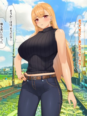 [なのはなジャム (キサラギツルギ)] 南の島にいた調子乗りギャル人妻を日本に帰れなくなるほどイカせて寝取った話_373