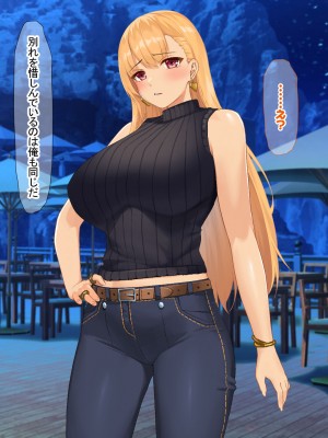 [なのはなジャム (キサラギツルギ)] 南の島にいた調子乗りギャル人妻を日本に帰れなくなるほどイカせて寝取った話_244